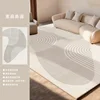 Imitation cashmere - Plain linen sheet music