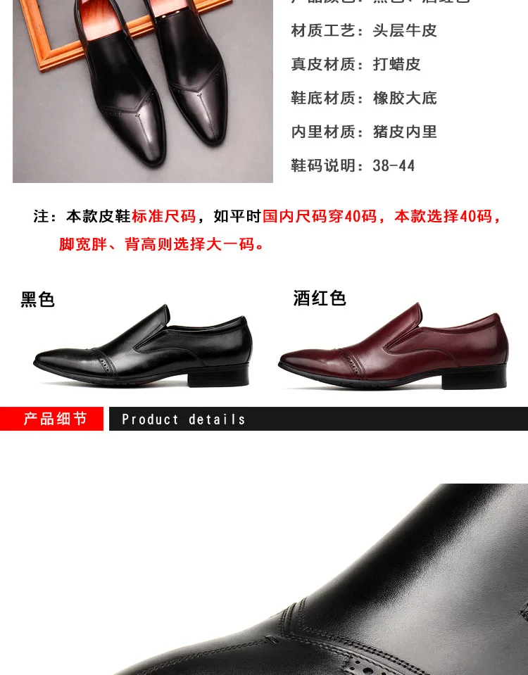 Men's Shoes British Pointed Toe Business Suits Men's Leather Covers ...