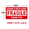 Style F 5*9CM (