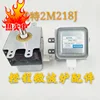 2M218J