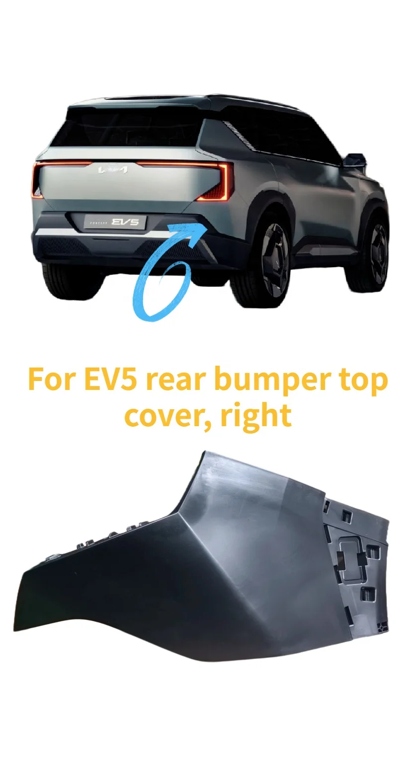 Original 86657MB000 Auto Parts - Authentic Rear Bumper Cover