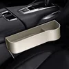 Carbon fiber textured plastic - Beige passenger side