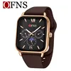 Brown Rose Gold