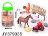 Animal ferme