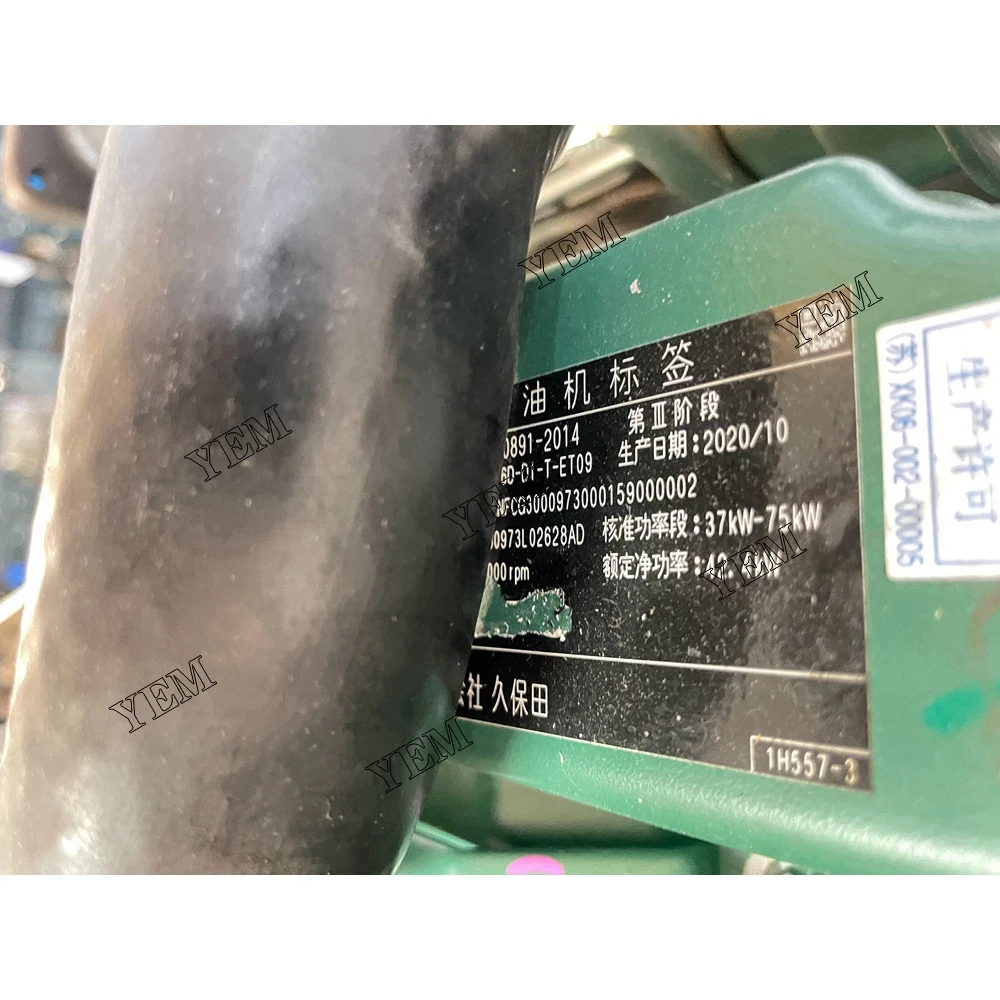 Complete Engine Assy for Volvo D2.6D-DI-T Engine Part 2