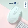 Charging dual mode Blue