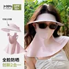 Cloud Pink Neck Support (Nylon Quality)