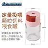 Quantitative feeding pellet tank