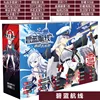 Blue route fortune bag gift pack a