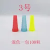 3 color mixing 3.7cm