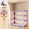 Taro Purple Four-Layer - 160cm High