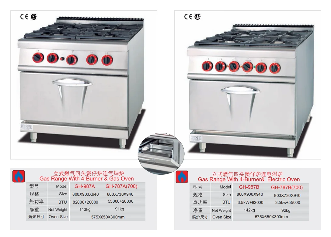 Industrial Commercial lpg gas cooker 4 burner restaurant cook machines kitchen equipment gas stove stand range with oven price