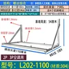 304 stainless steel, L202-11002 for 3P use