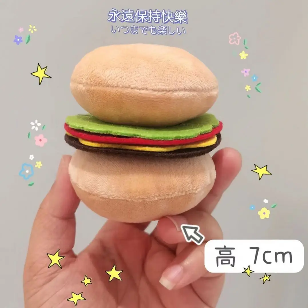 うさぎ　サンドウィッチ　ハンバーガー　ぬいぐるみ　ドール　キーホルダー うさぎ サンドウィッチ ハンバーガー ぬいぐるみ ドール キーホルダー