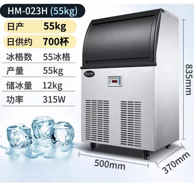 氷製造機 Amazon.co.jp: 製氷機 氷つくり機 氷砕機 1.8L大容量 四角い氷を