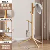 Rubberwood natural color, small size