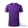 สีม่วง