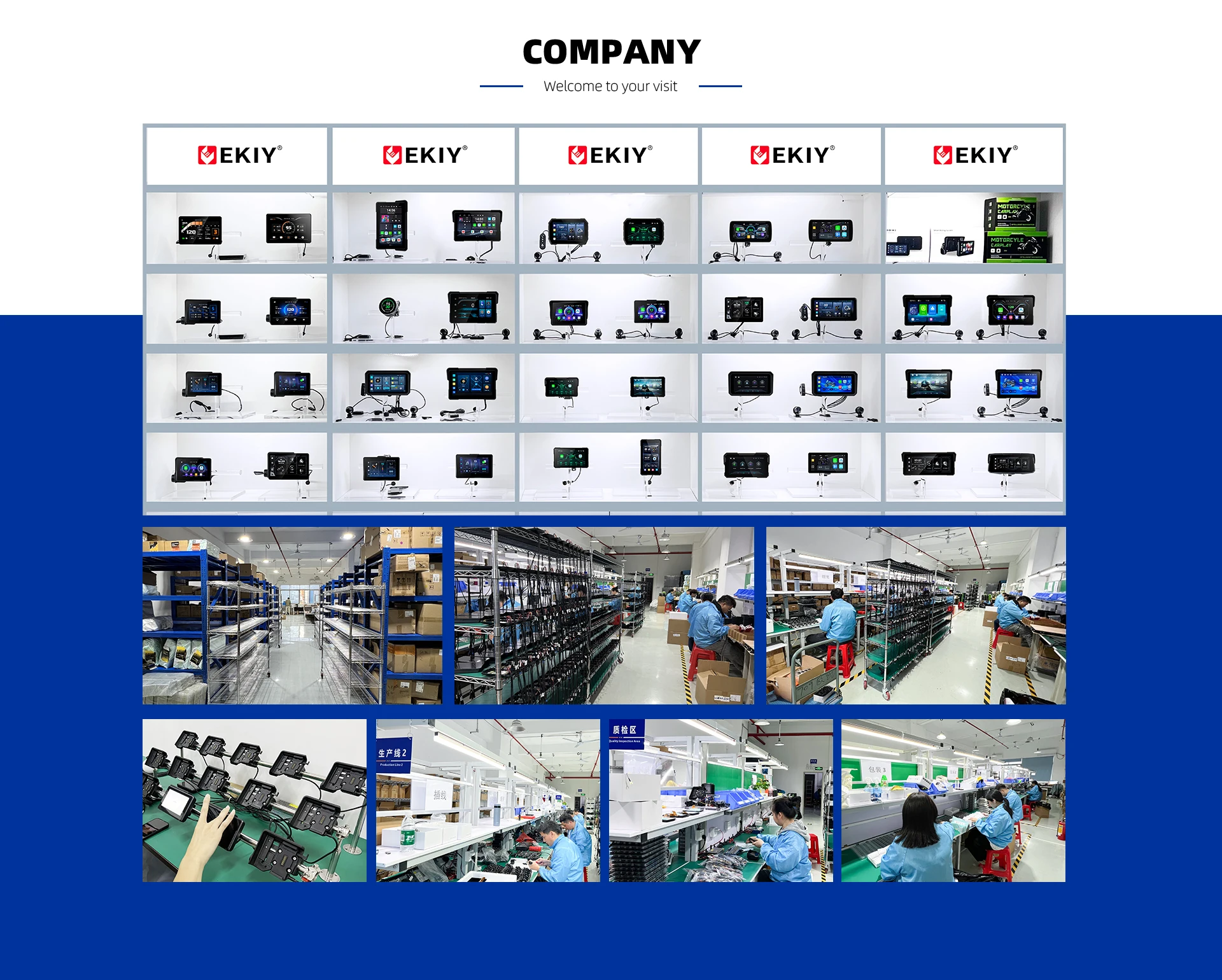 Shenzhen EKIY Technology Co., Ltd.
