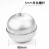 Side float ball, single ball