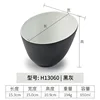H13060 | Black and Gray Two-Tone