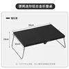 Portable Aluminum Alloy Table - Obsidian Black