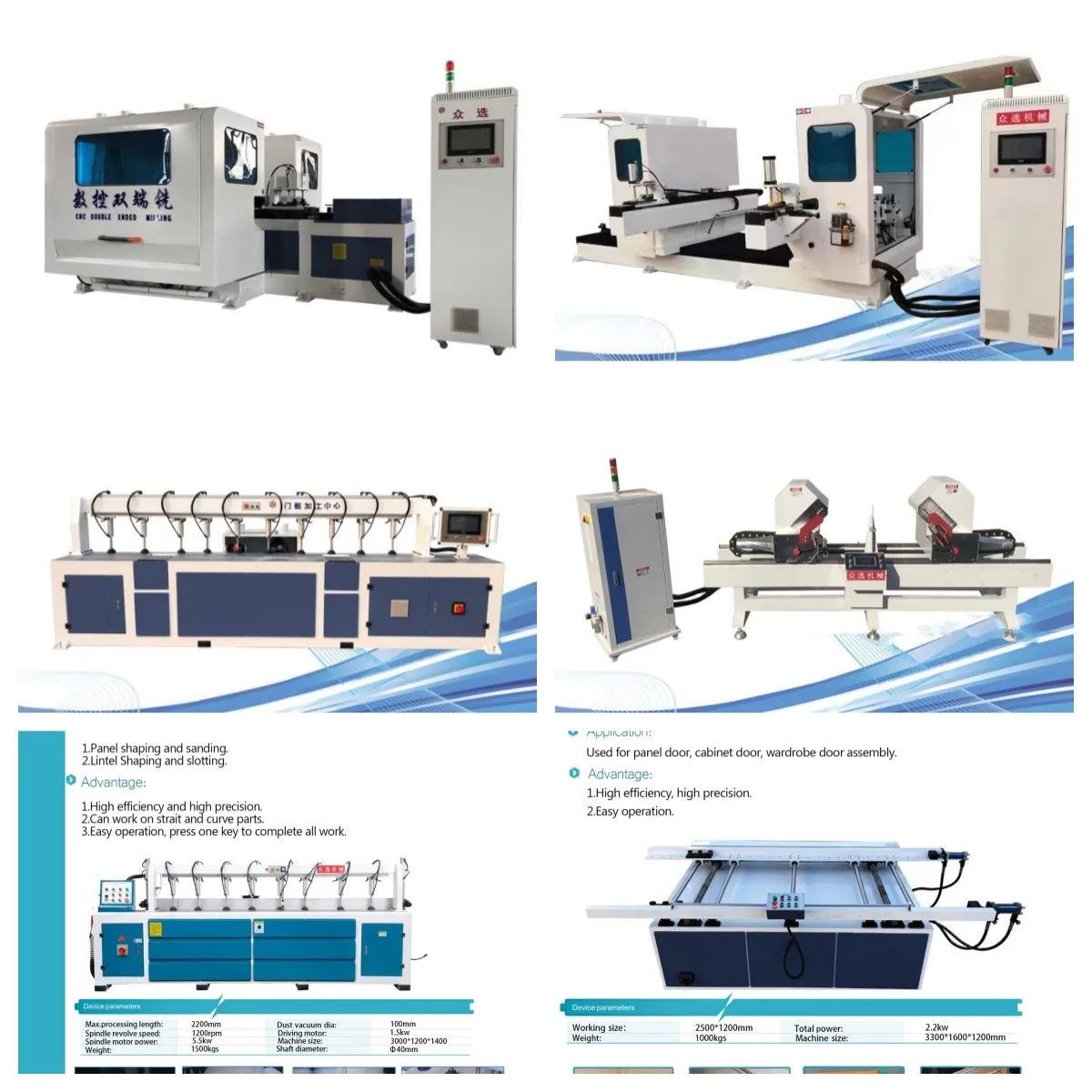 Cnc Wood Joint Door Frame Making Machine Buy Door Making wood