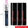 ขวดแก๊สสีฟ้าฝ้าความบริสุทธิ์สูง ขนาด 200 มิลลิลิตร จำนวน 3 ขวด