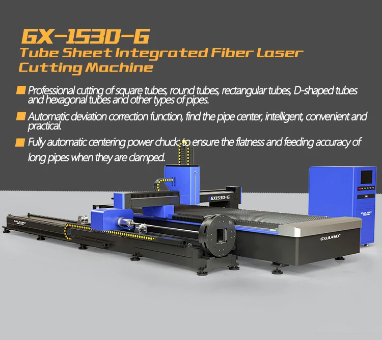 GX-1530G Sheet Tube Cutting CNC Laser Cutting Engraving Machines