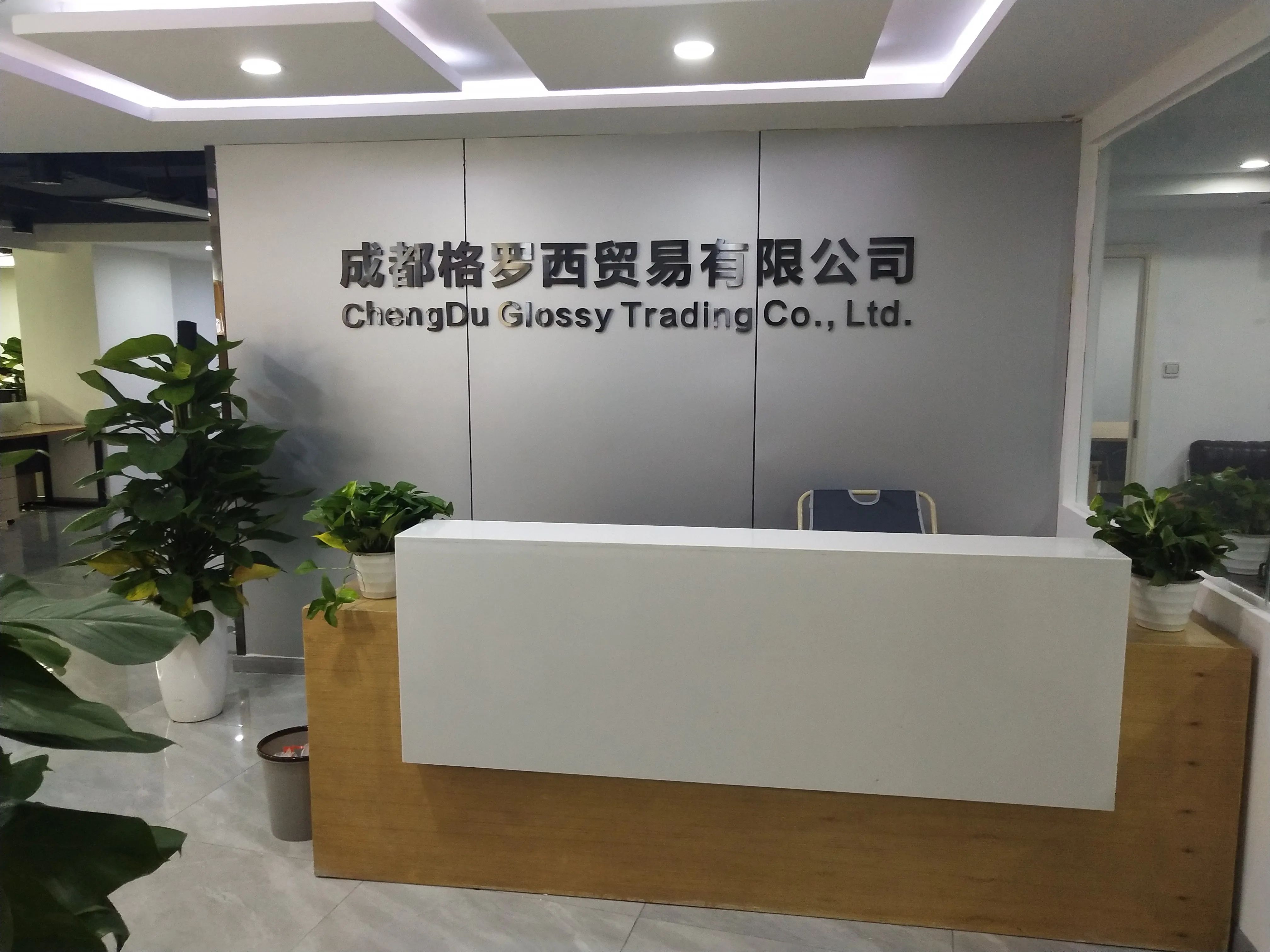 Chengdu Glossy Trading Co., Ltd. 3