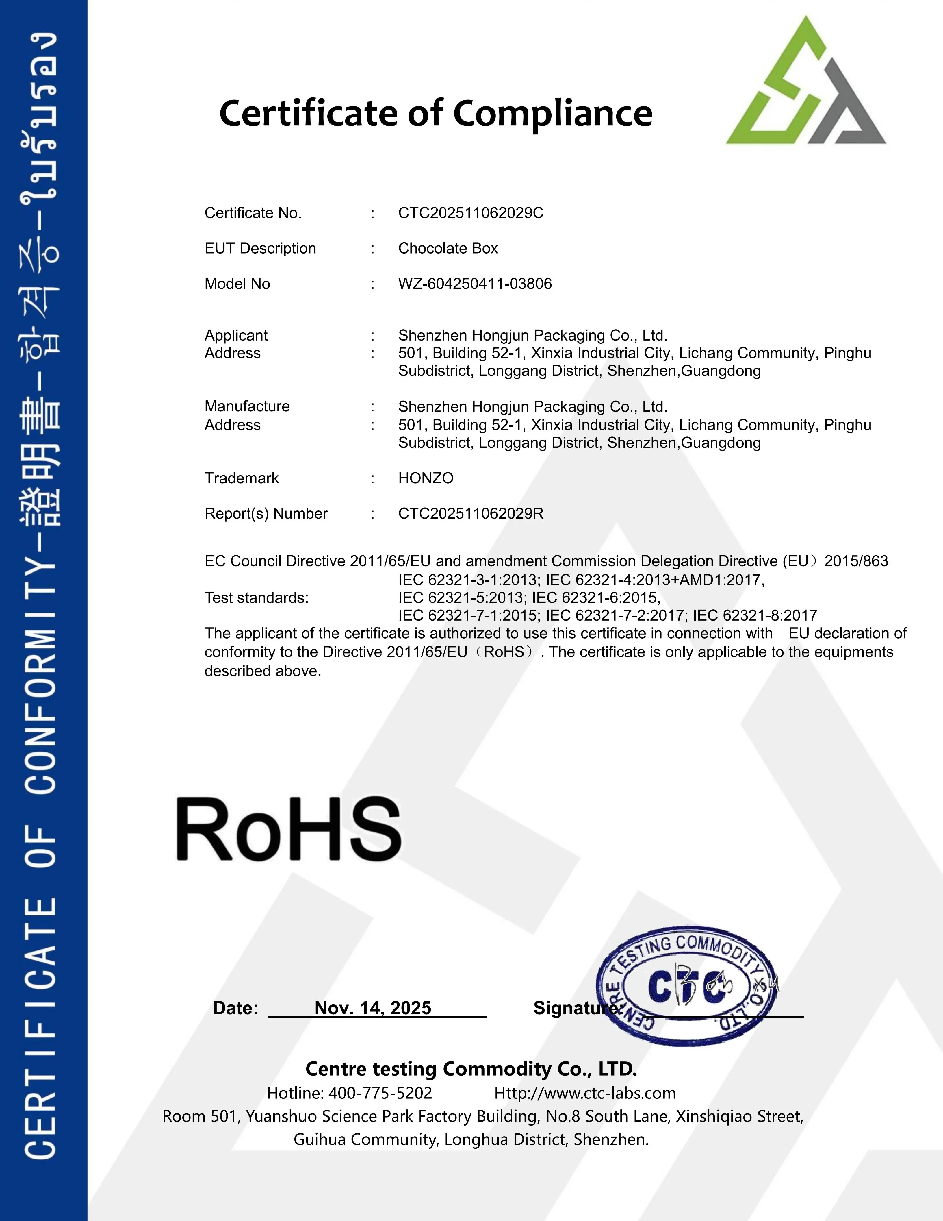 ROHS Certificate