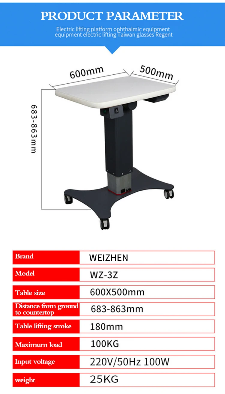 High Quality Optical Instrument Motorized Lift Table WZ-3Z Small Lifting Table