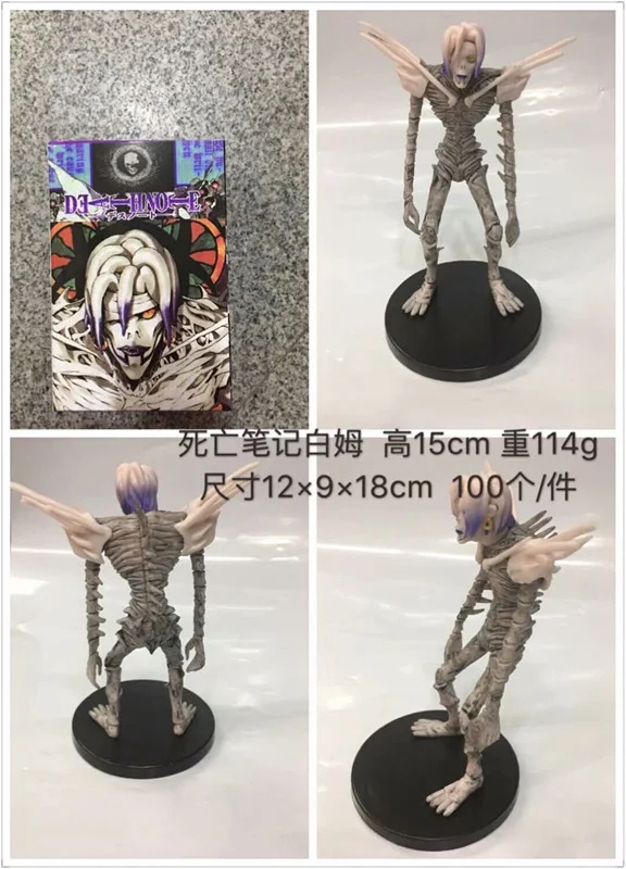 24cm Nieuwe Death Note L Ryuuku Ryuk Pvc Action Figure Anime Collection Model Speelgoed Poppen Grim Reaper Liu Ke Model Western Buy Ryuk Pvc Action Figure Ryuuku Product On Alibaba Com