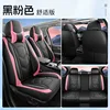 Edición confort en negro y rosa