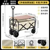 8-inch khaki off-road wheel table