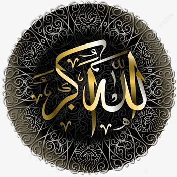 Islamic Style Car Stickers Arabic Language Calligraphy Decoration Art Muslim Culture & Religion Worship Car Decor
