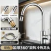 Silver Dual Gear SS Flat 3-Way Large Bend Pipe Straight Handle