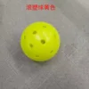 Bola integrada de 40 orificios, fabricada mediante moldeo rotacional.