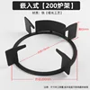 200mm Built-in Stove Rack with Baffle [Matte Finish]