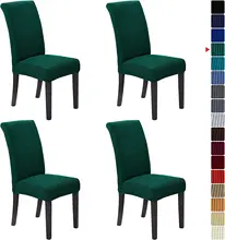Wholesale Removable and Washable Stretch Spandex Jacquard Parsons Dining Room Chair Seat Protector Slipcovers
