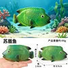 poisson coloré 4112 Su Mei