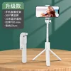 White F210 [67CM Standard Version]