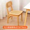 Wali rattan dining chair