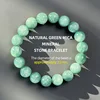 Natural Green Mica Gemstone 11mm