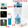 Rechargeable blue set