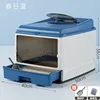 50 cm de capacidad extra grande [Tipo cajón de doble puerta] - Azul Primavera