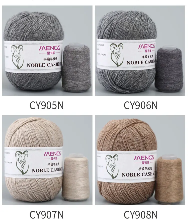 Aurum Cashmere Yarns 50g+20g Soft And Warm Wool Yarn For Hand Knitting