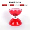 Large red