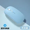 189 โหมดเดี่ยว บลูทูธ สีฟ้าอ่อน