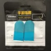 2 ชิ้น-เส้นใยเงิน-สีฟ้าอ่อน+สีฟ้า