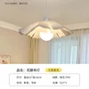 Lampadario a petali-52cm-9w